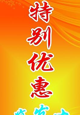 剪發卡圖片