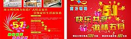 南方明珠家具dm单图片