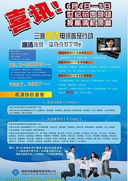 喜訊圖片