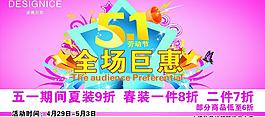 迪賽尼斯五一活動圖片