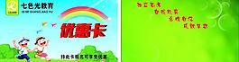 名片圖片