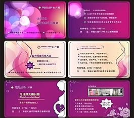 卡片設(shè)計(jì)圖片