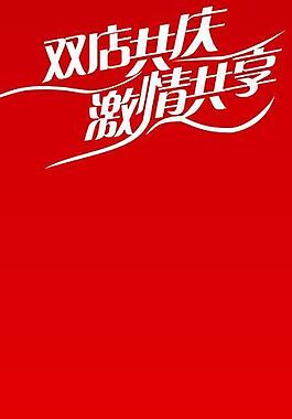 簡(jiǎn)約的勞動(dòng)節(jié)海報(bào)素材圖片