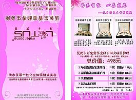 活色生香圖片