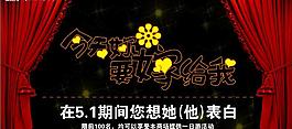 海報廣告圖片