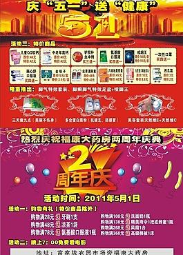 ?？荡笏幏繄D片