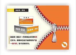 打折卡推出圖片