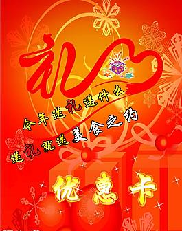 美食之約圖片