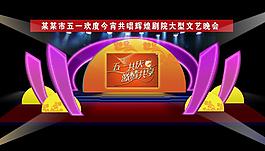 舞臺(tái)圖片