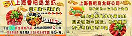 燒雞公圖片