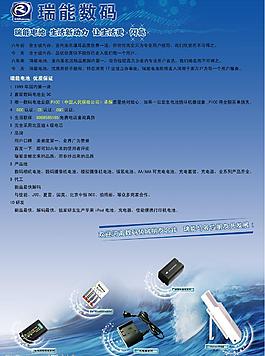 廣告海報(bào)傳單圖片