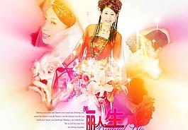 美麗人生圖片