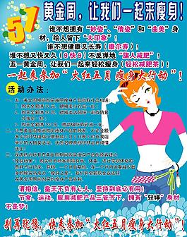 慶五一圖片