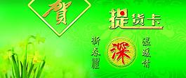禮品卡圖片