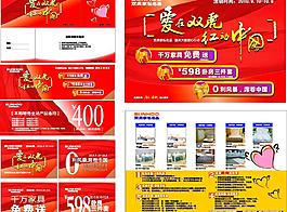 雙虎家私圖片