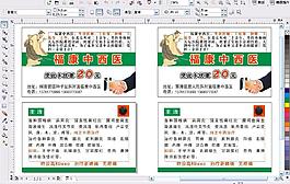 ?？抵形麽t圖片