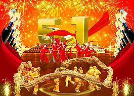 五一節(jié)日?qǐng)D片