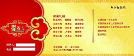 禮品卡圖片