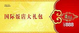 禮品卡圖片