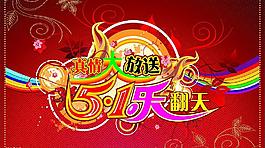 五一勞動(dòng)節(jié)圖片