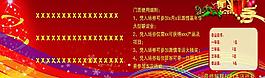 優惠券反圖片