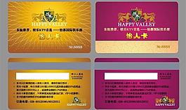 vip貴賓卡圖片