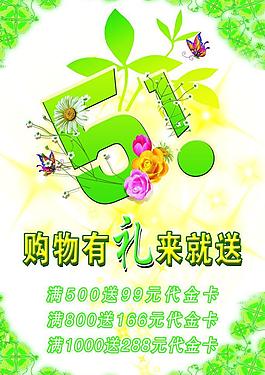 勞動(dòng)節(jié)圖片