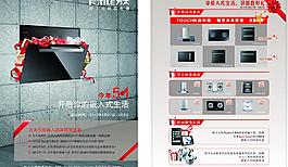促銷單圖片