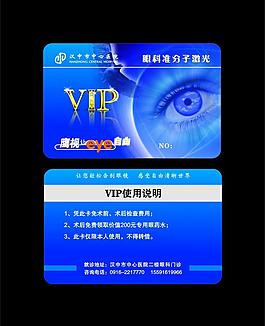 卡片設(shè)計(jì)圖片