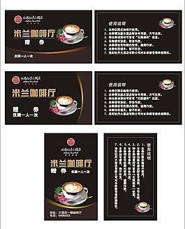 名片設(shè)計(jì)圖片