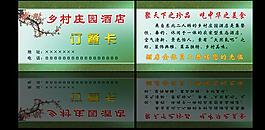 名片圖片