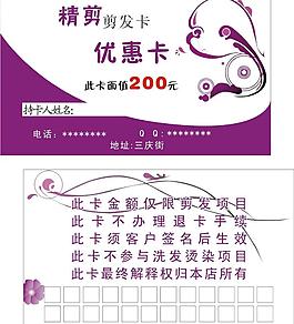 名片圖片