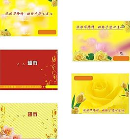 貴賓卡圖片