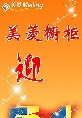 x展架圖片
