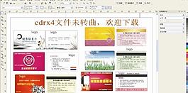 健康體檢卡圖片