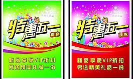 五一海報(bào)圖片