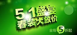 五一勞動節(jié)圖片