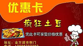 卡片圖片