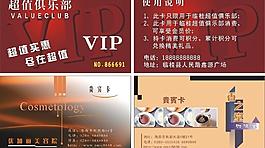 俱樂(lè)部圖片