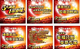 金意陶五一kt箱圖片
