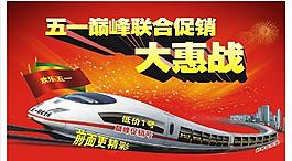 五一劳动节图片