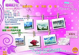 化妝品圖片