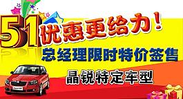 車頂牌圖片