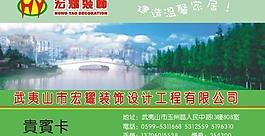裝飾工程設(shè)計(jì)圖片