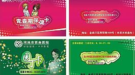 卡類設計圖片