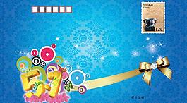 五一節(jié)明信片賀卡圖片