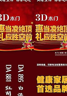 折扣牌圖片