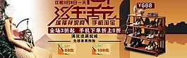 3 8生活節圖片