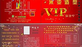 米亞體驗(yàn)卡圖片