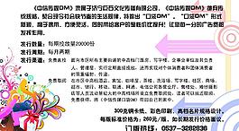 名片圖片